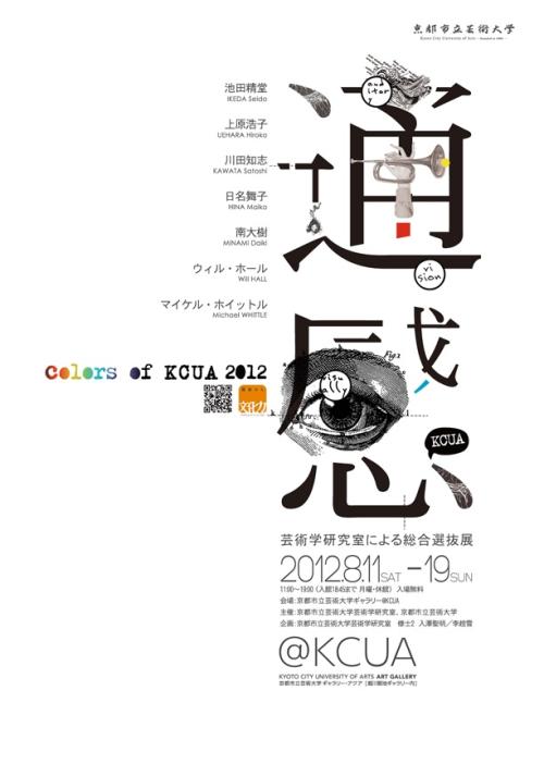 柏林SRH应用技术大学 Business diploma
